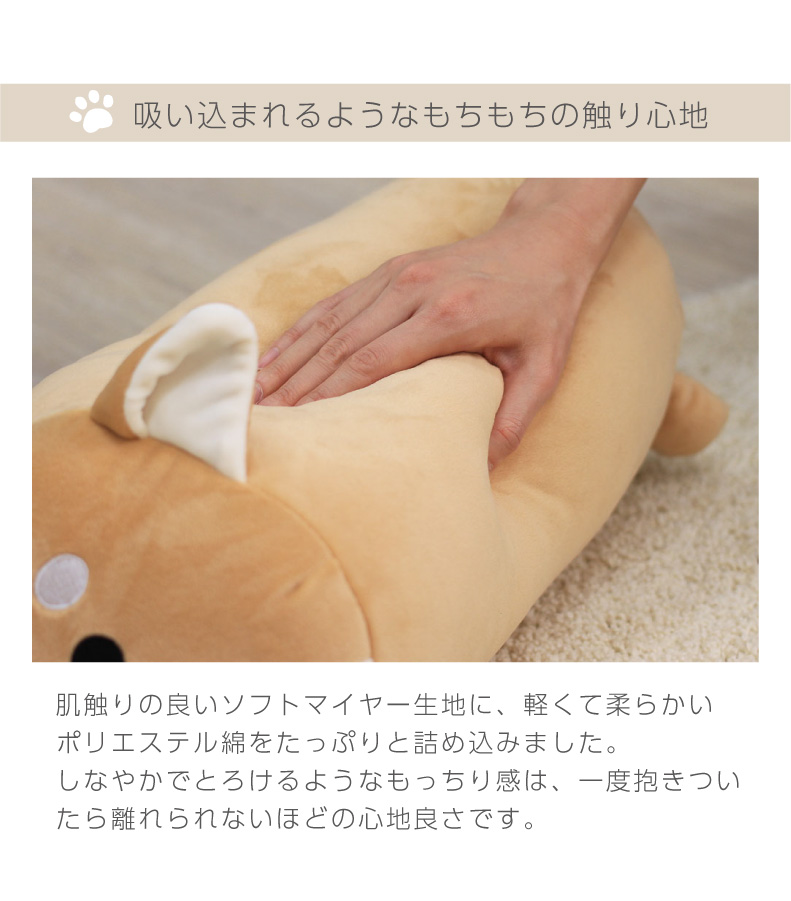 45 ボルスタークッションの機能