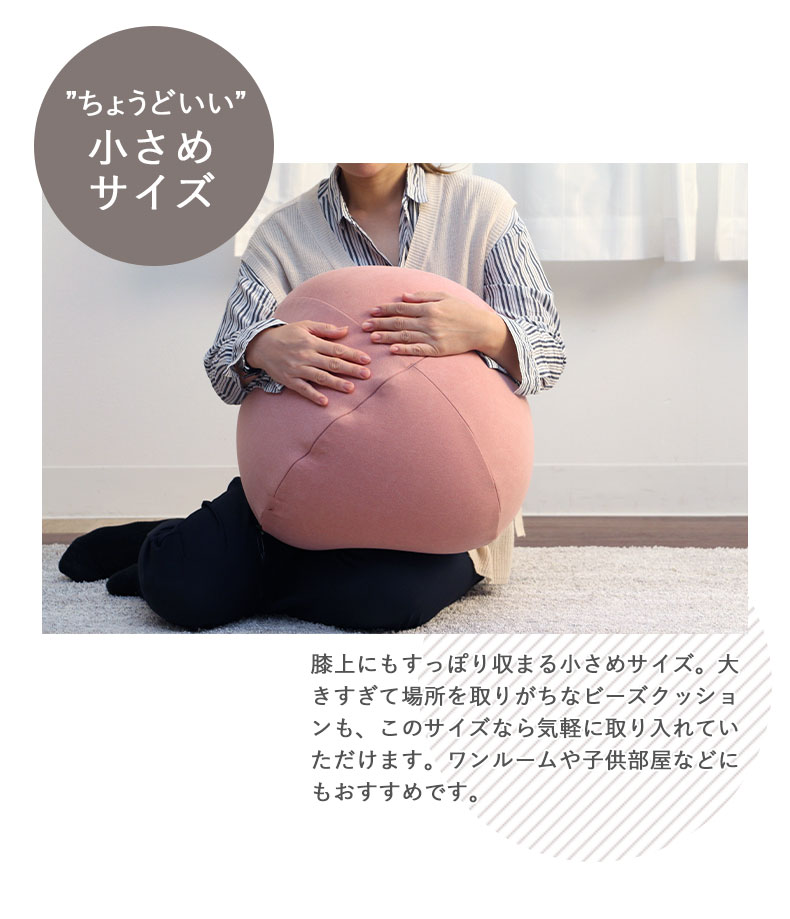 マイクロビーズクッション エルクの機能