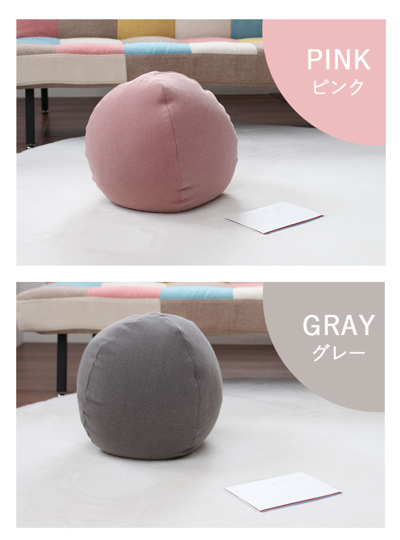 マイクロビーズクッション エルクの使用例