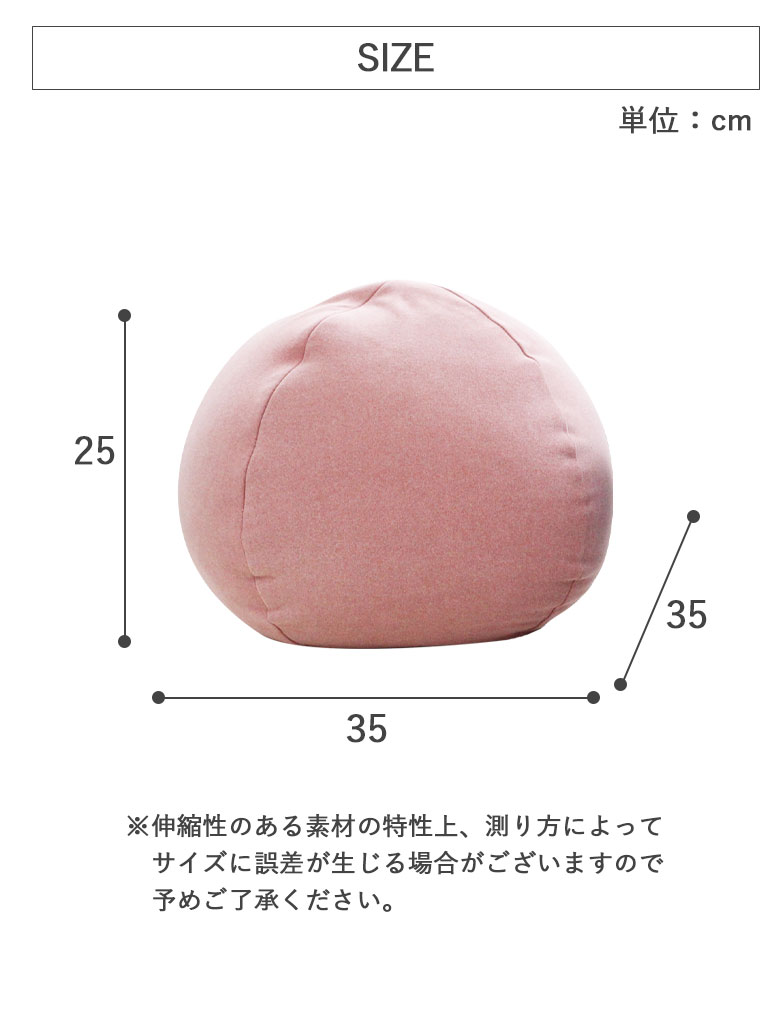マイクロビーズクッション エルクのサイズ1