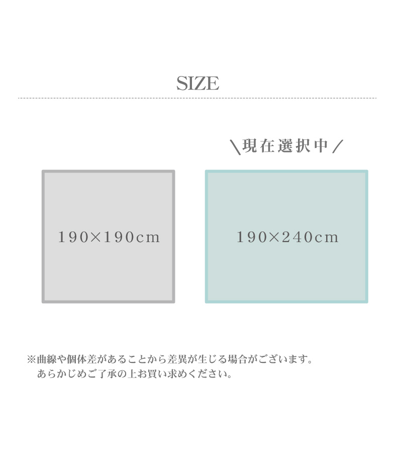 キルトカバー ロッソのサイズ1