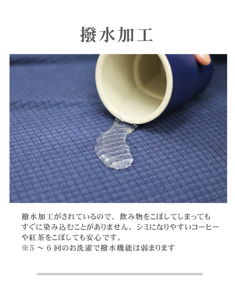 3人掛け用 ソファカバー コスタの機能