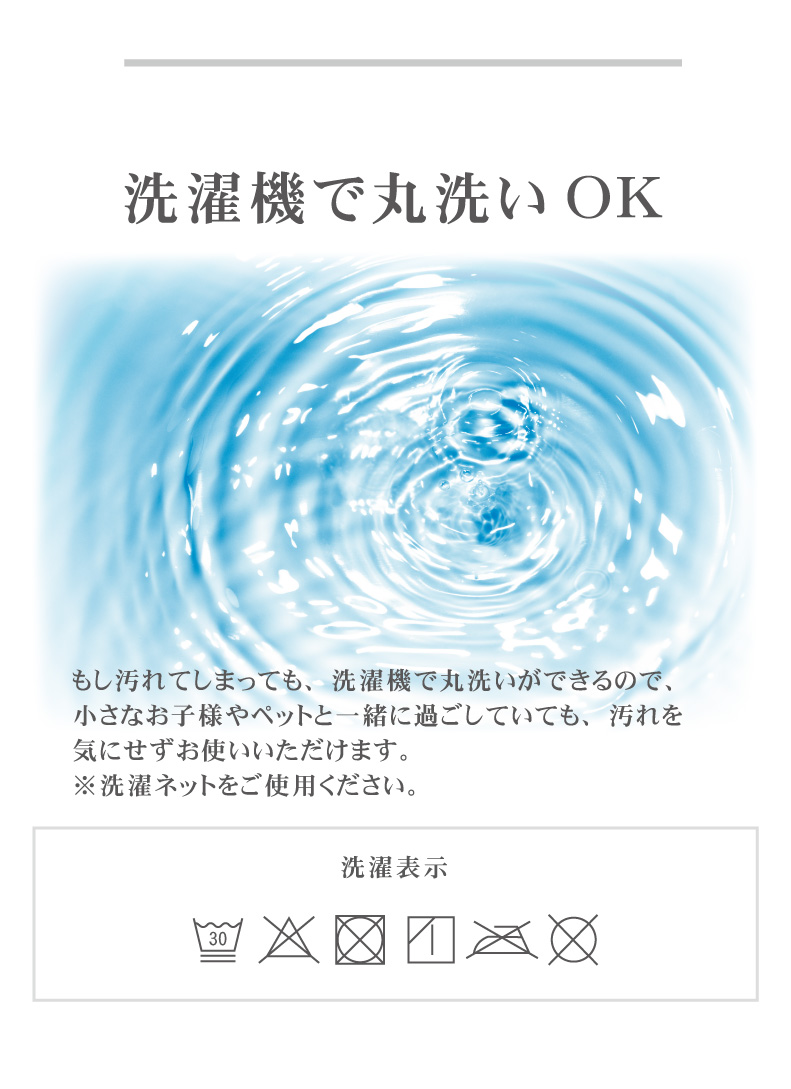 3人掛け用 ソファカバー コスタの機能