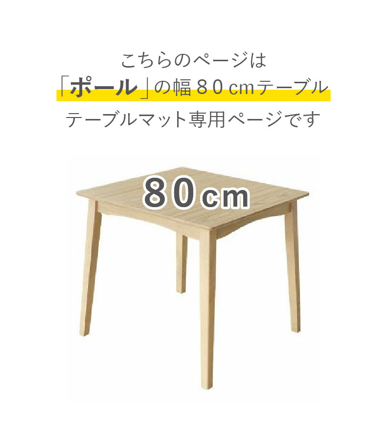 テーブルトップ2mm厚 ポール75幅用のサイズ1