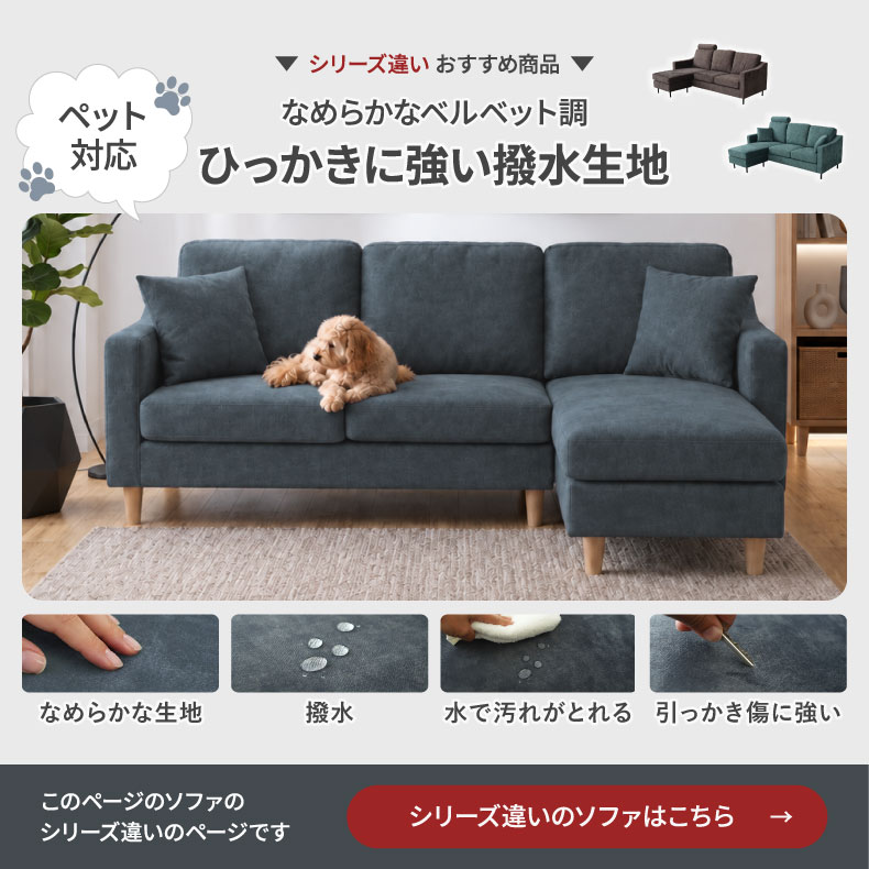 カウチソファ オーパス3のカラー