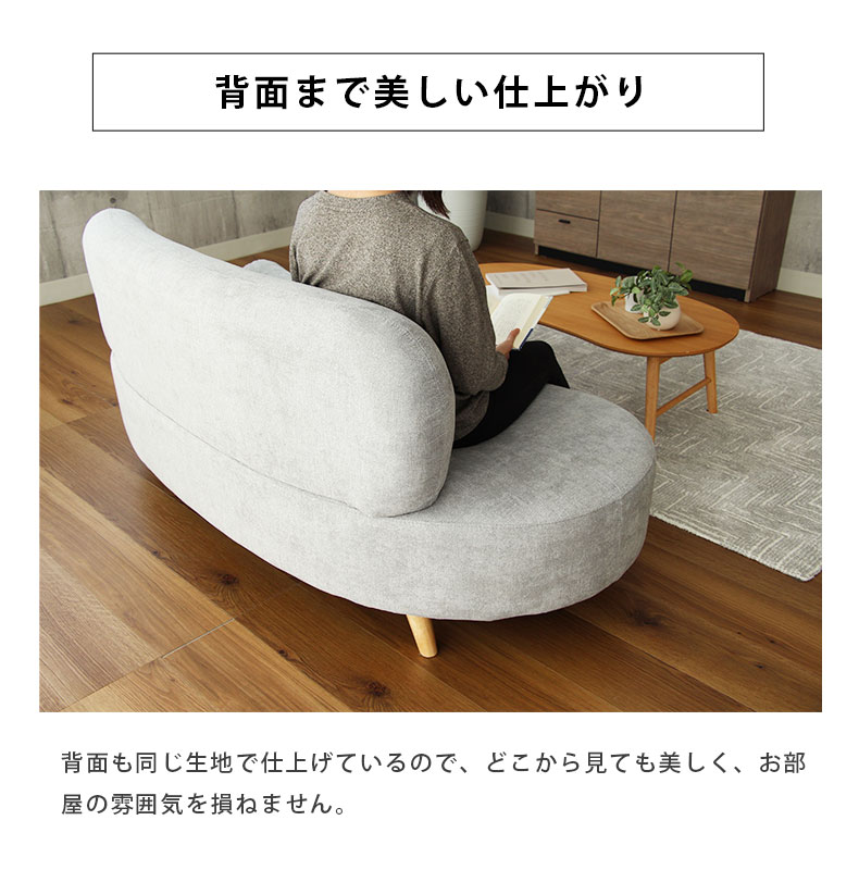 2.5人用ソファ クレセの機能