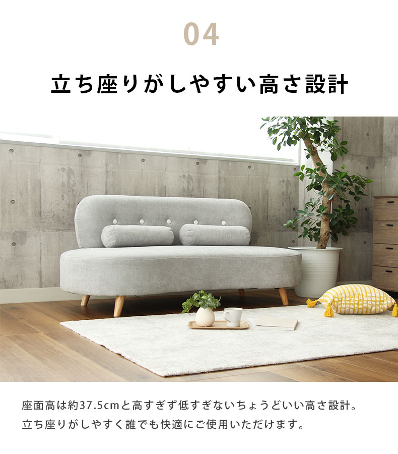 2.5人用ソファ クレセの機能