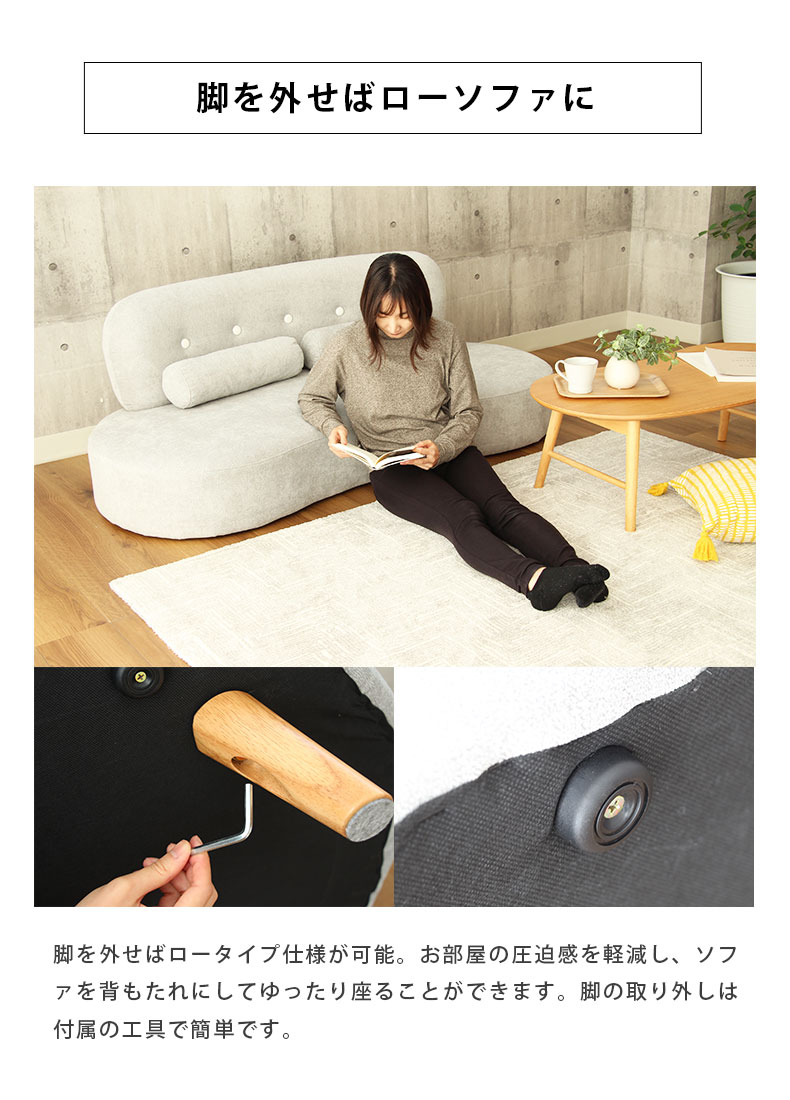 2.5人用ソファ クレセの使用例