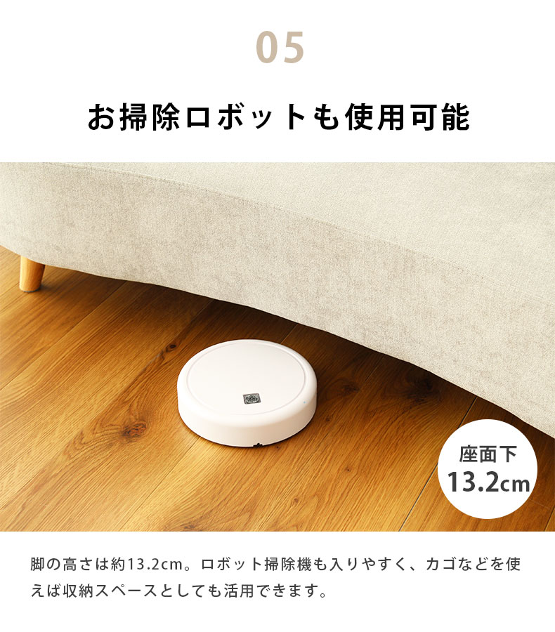 2.5人用ソファ クレセの機能
