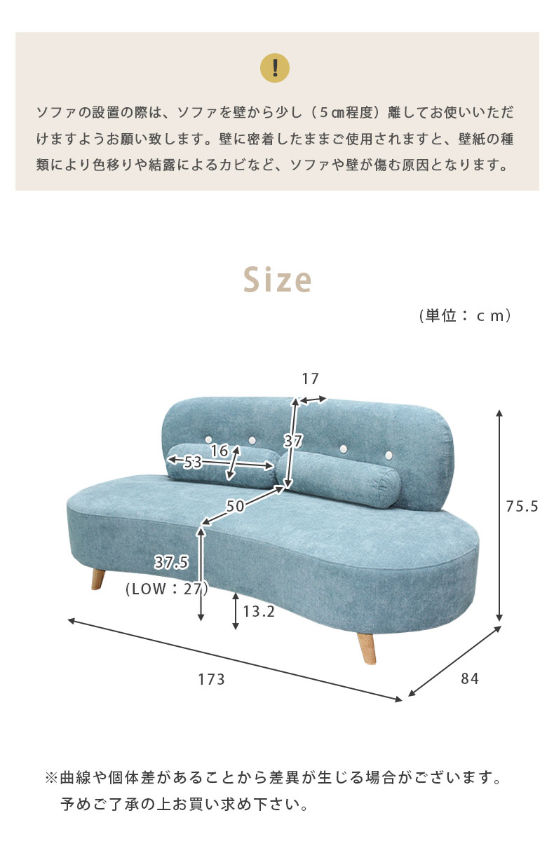 2.5人用ソファ クレセのサイズ1