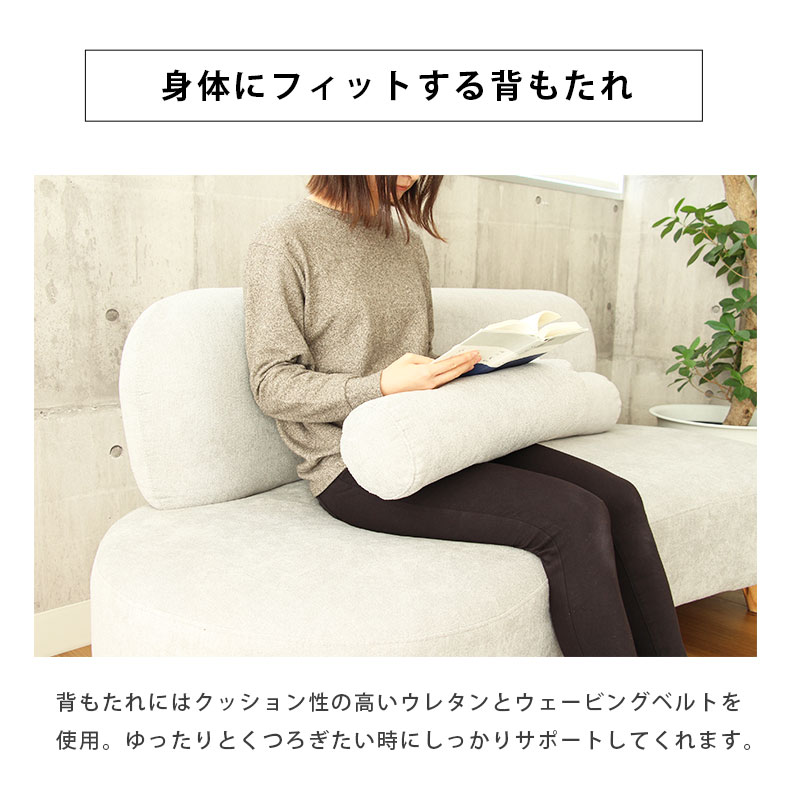 2.5人用ソファ クレセの機能