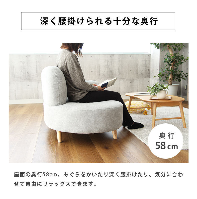 2.5人用ソファ クレセの機能