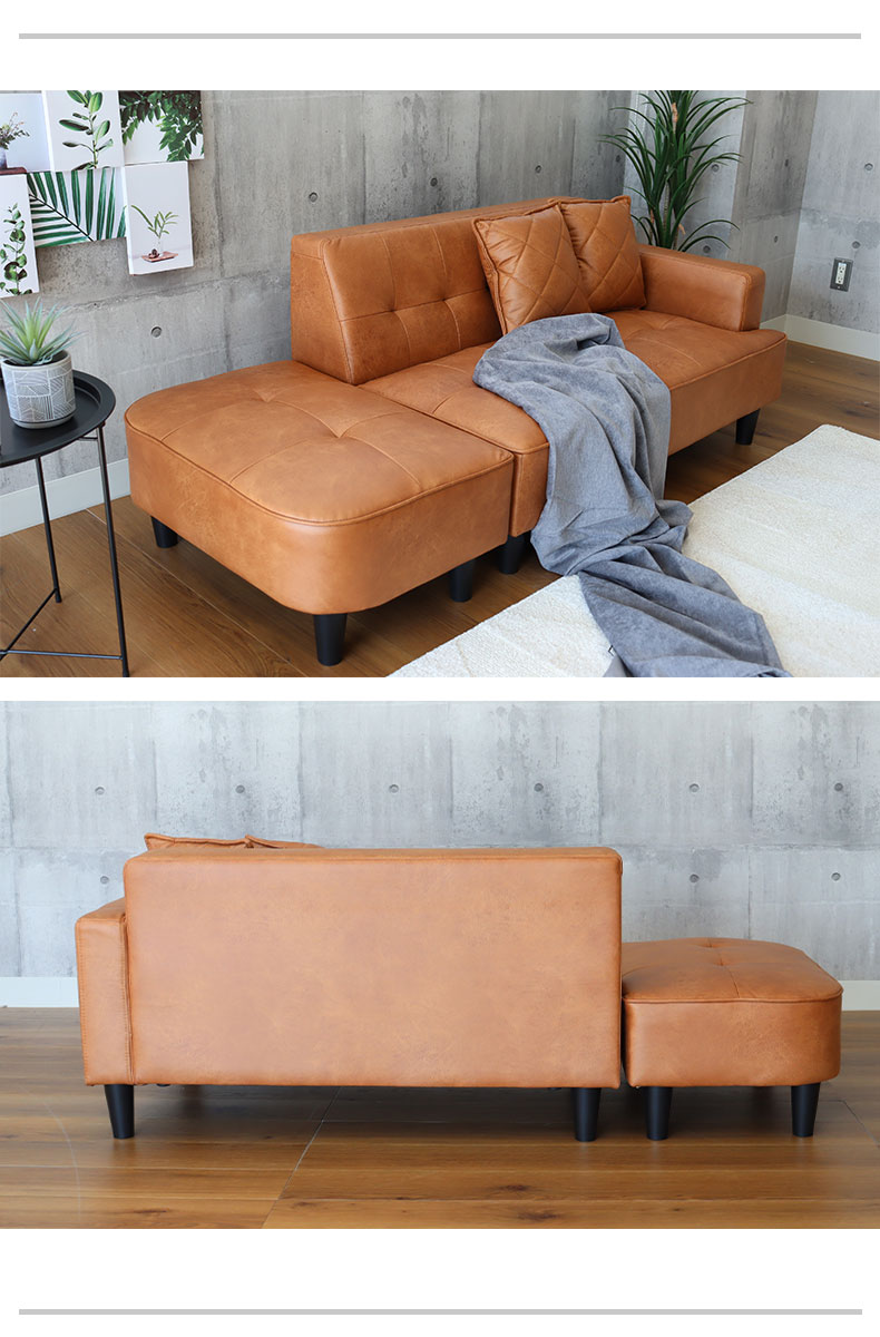 2人用ソファ+スツール オリオンの使用例