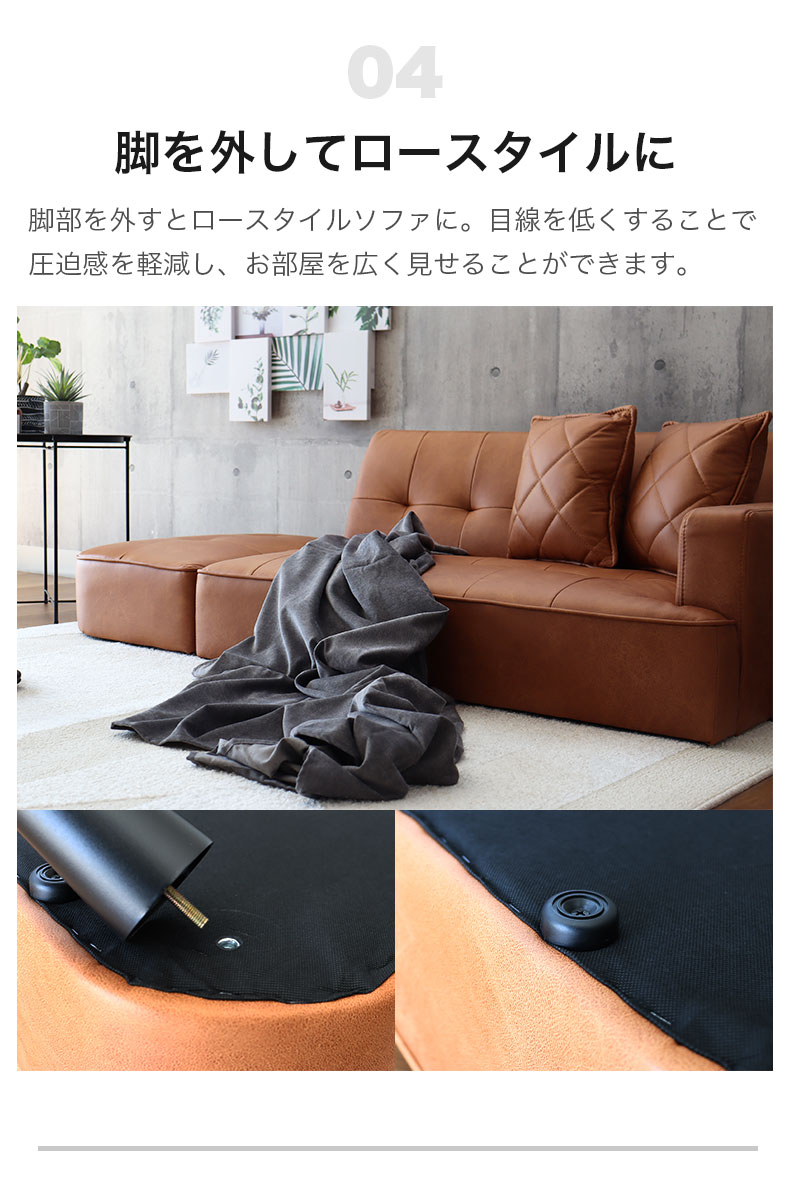 2人用ソファ+スツール オリオンの機能