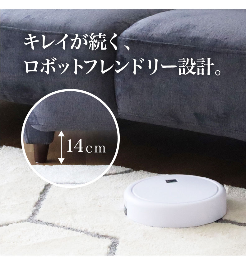 ソファ エッジの機能