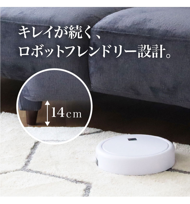 ソファ エッジの機能