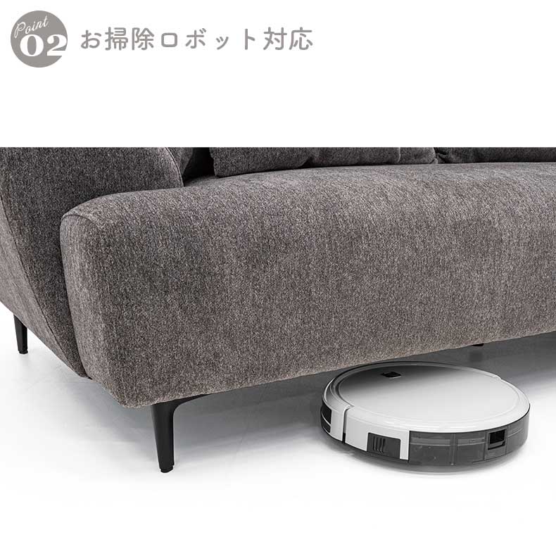 3人掛け ソファ オペラの機能