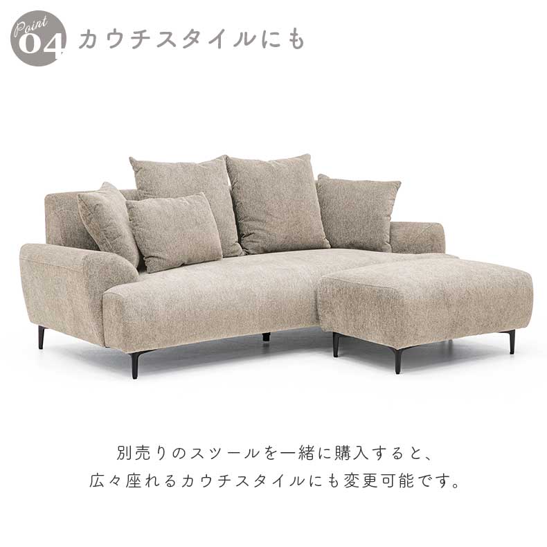 3人掛け ソファ オペラの機能
