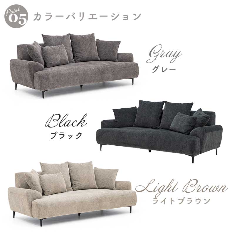 3人掛け ソファ オペラのカラー