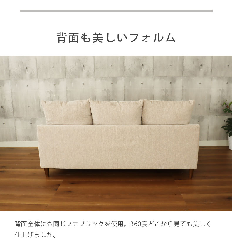 3人掛け ソファ レンドンの機能