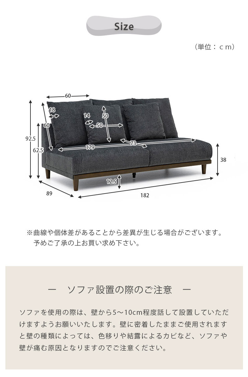 3人掛け ソファ レンドンのサイズ1