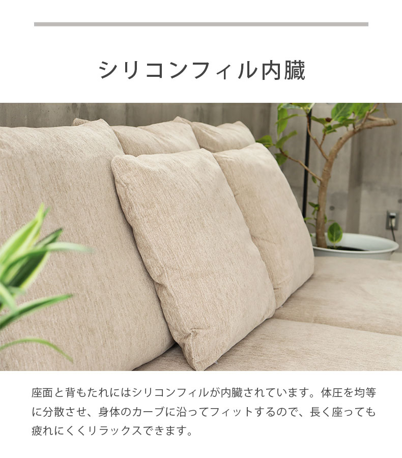 3人掛け ソファ レンドンの機能