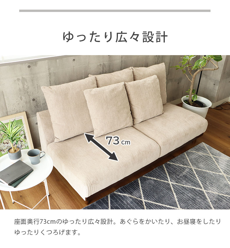 3人掛け ソファ レンドンの機能