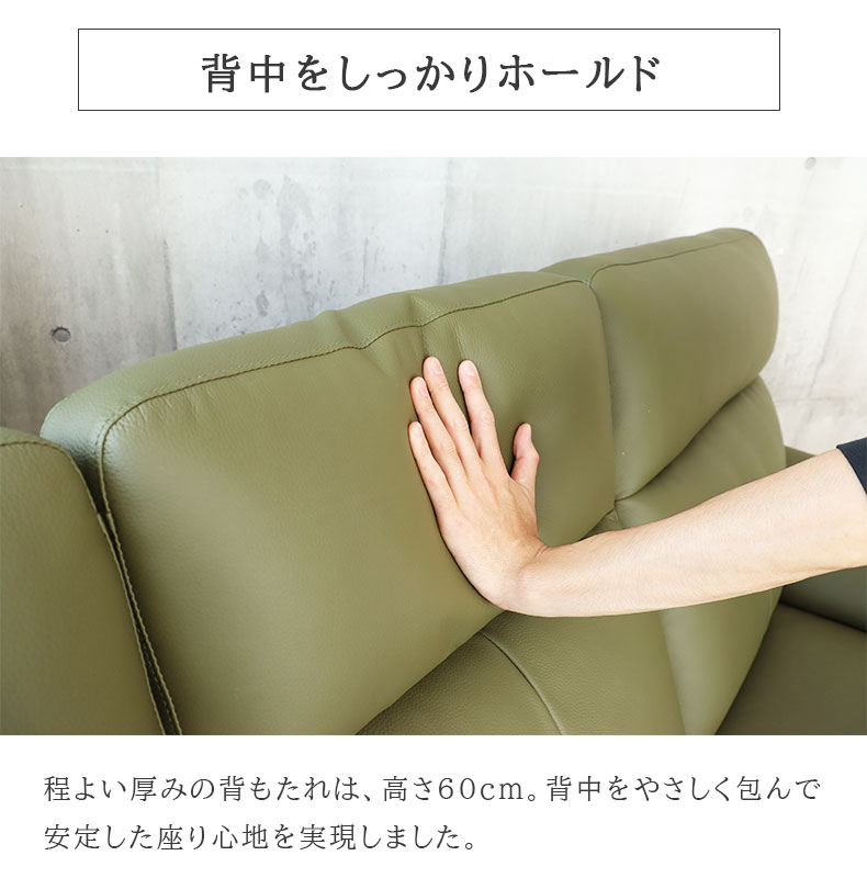3人掛けソファ クロッシュMの機能