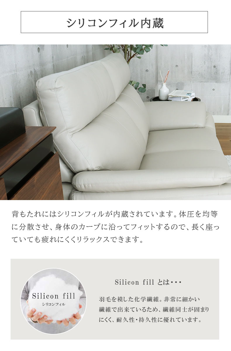 3人掛けソファ クロッシュMの機能