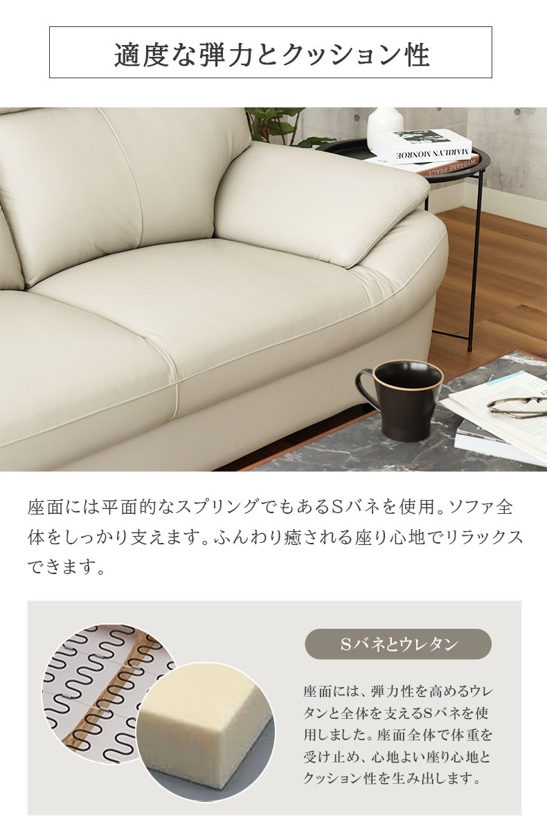 3人掛けソファ クロッシュMの機能