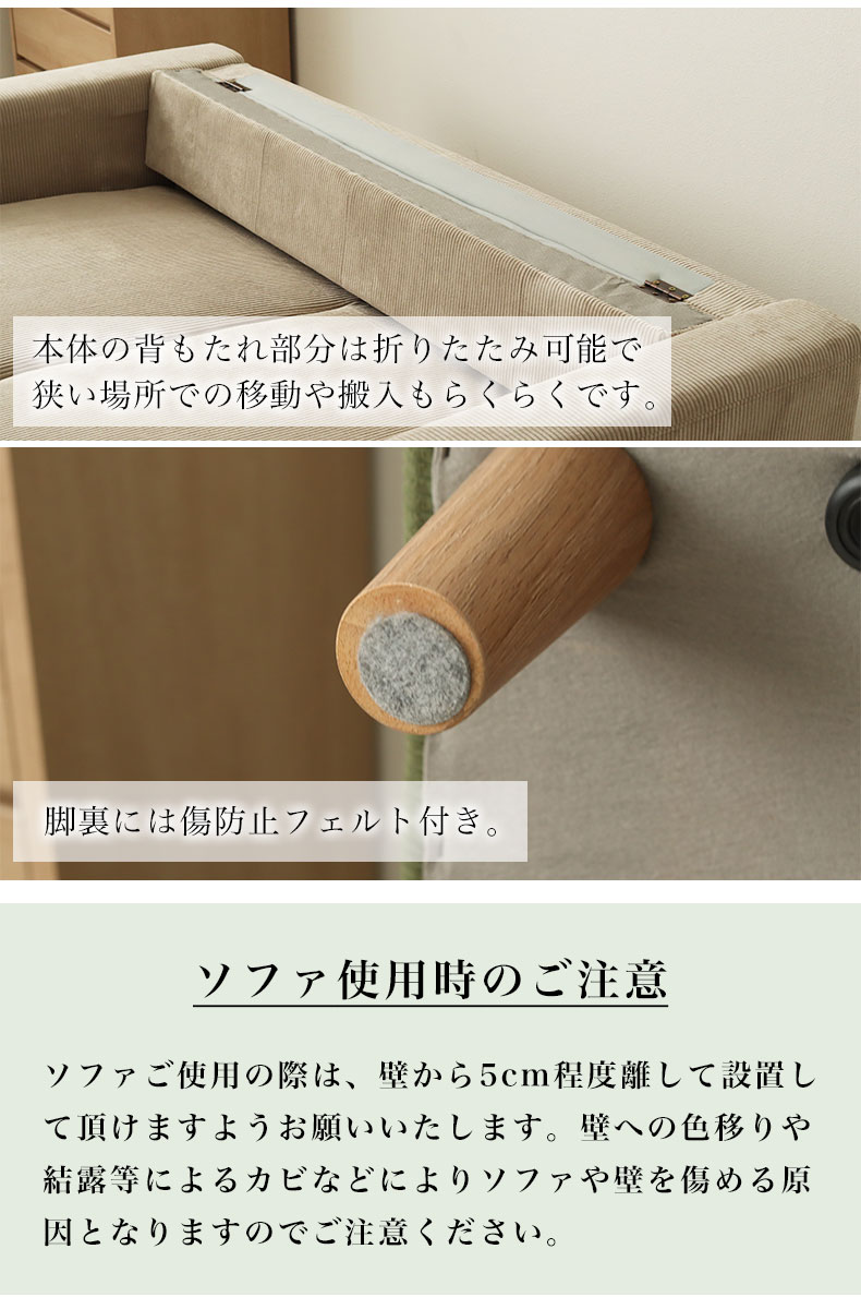ソファ ルーカスの機能