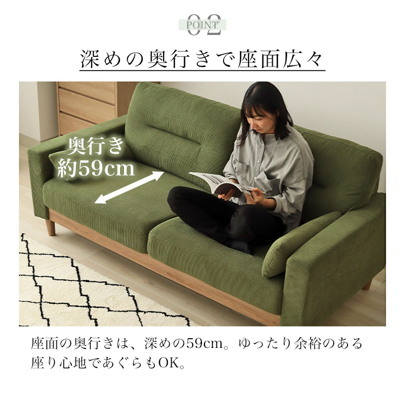 ソファ ルーカスの機能