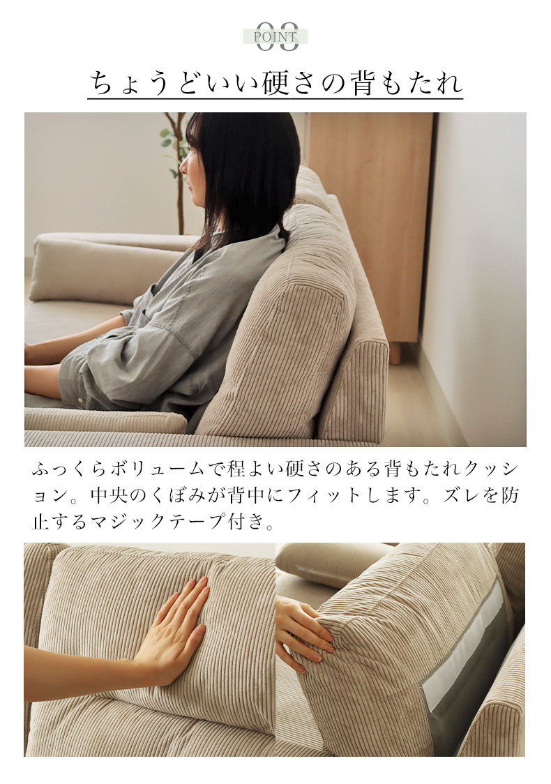ソファ ルーカスの機能
