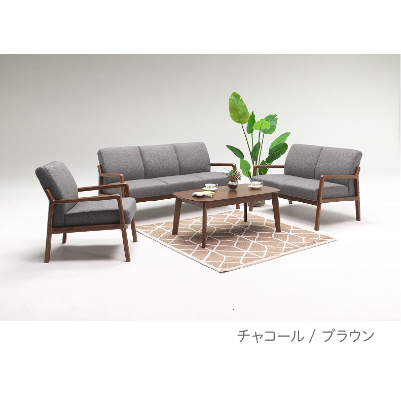 1人掛けソファ エフレームの機能