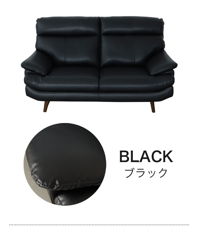 ２人掛け ソファ メアリーのカラー