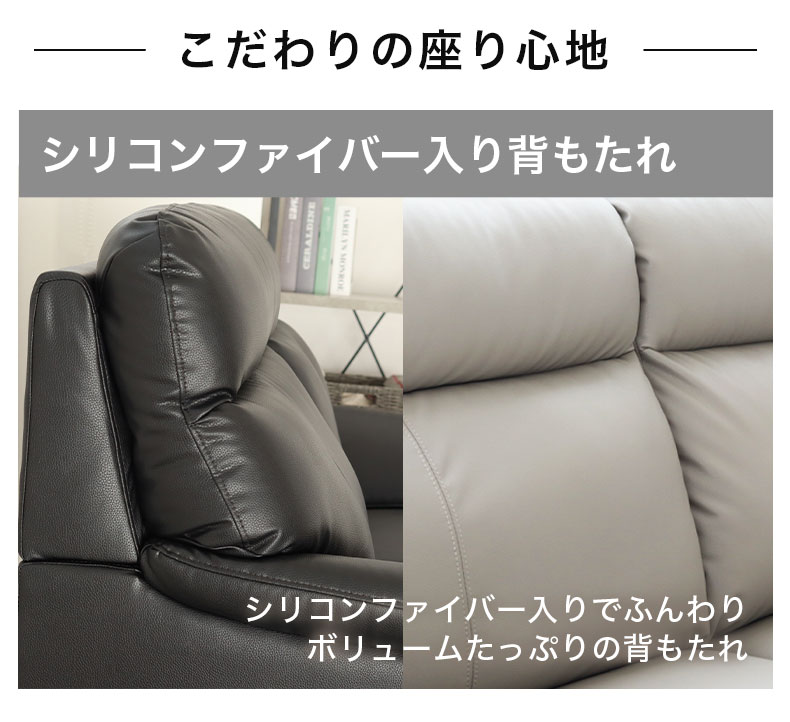 ２人掛け ソファ メアリーの機能