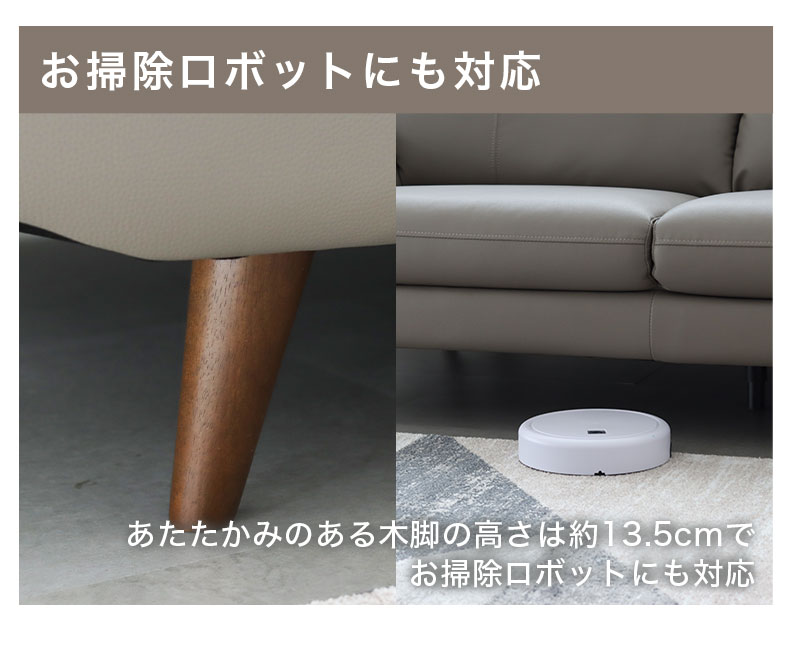 3人掛け ソファ メアリーの機能