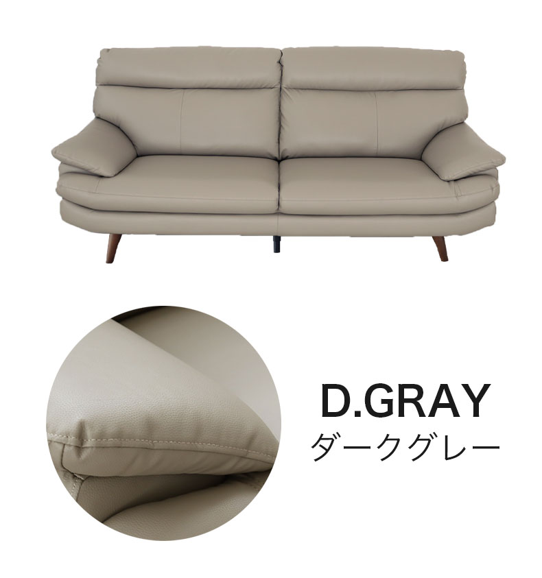 3人掛け ソファ メアリーのカラー