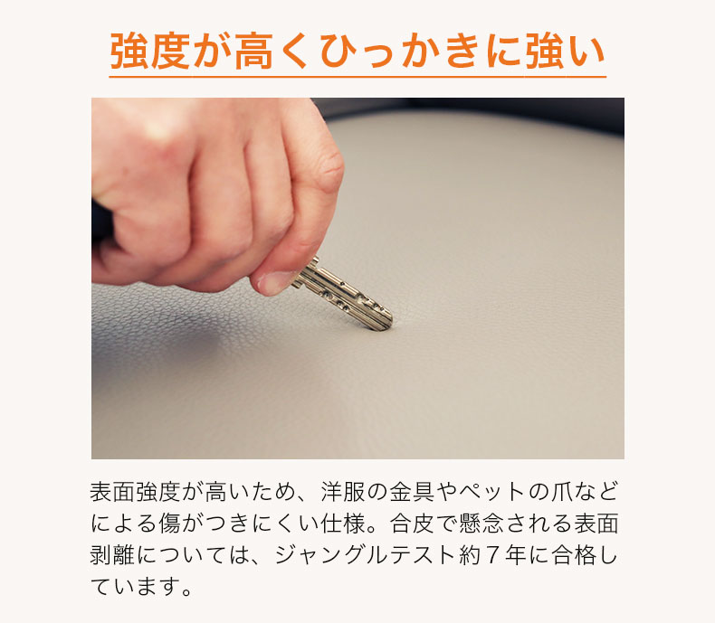 3人掛け ソファ メアリーの機能