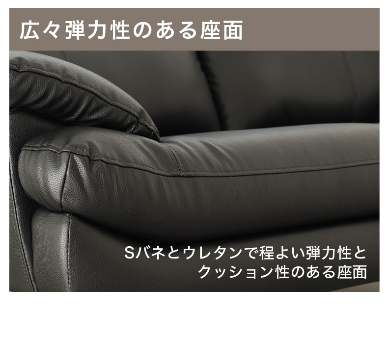 3人掛け ソファ メアリーの機能