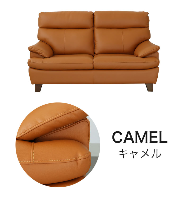２人掛け ソファ ベッツのカラー