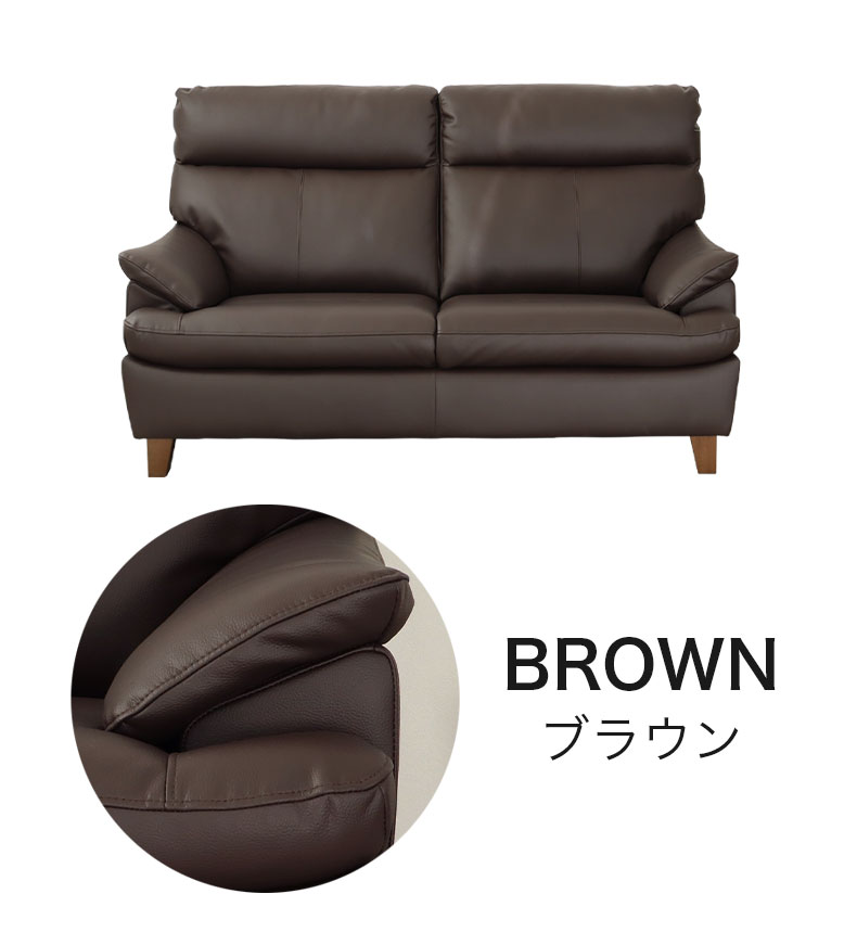 ２人掛け ソファ ベッツのカラー