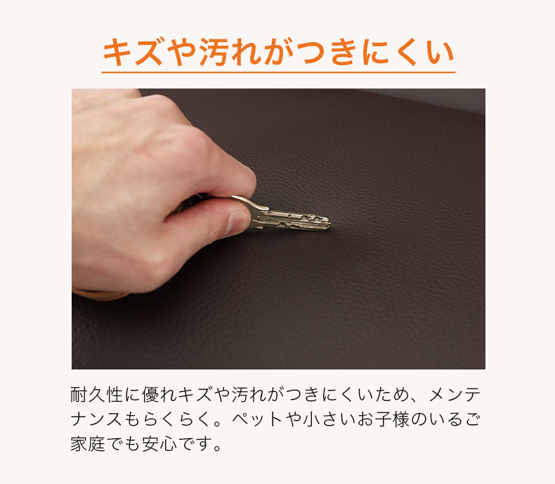 ２人掛け ソファ ベッツの機能