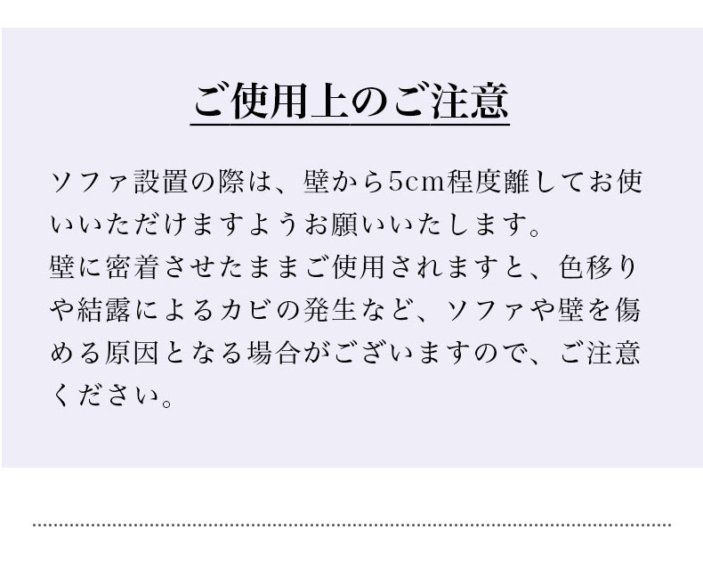 ３人掛け ソファ ベッツの機能