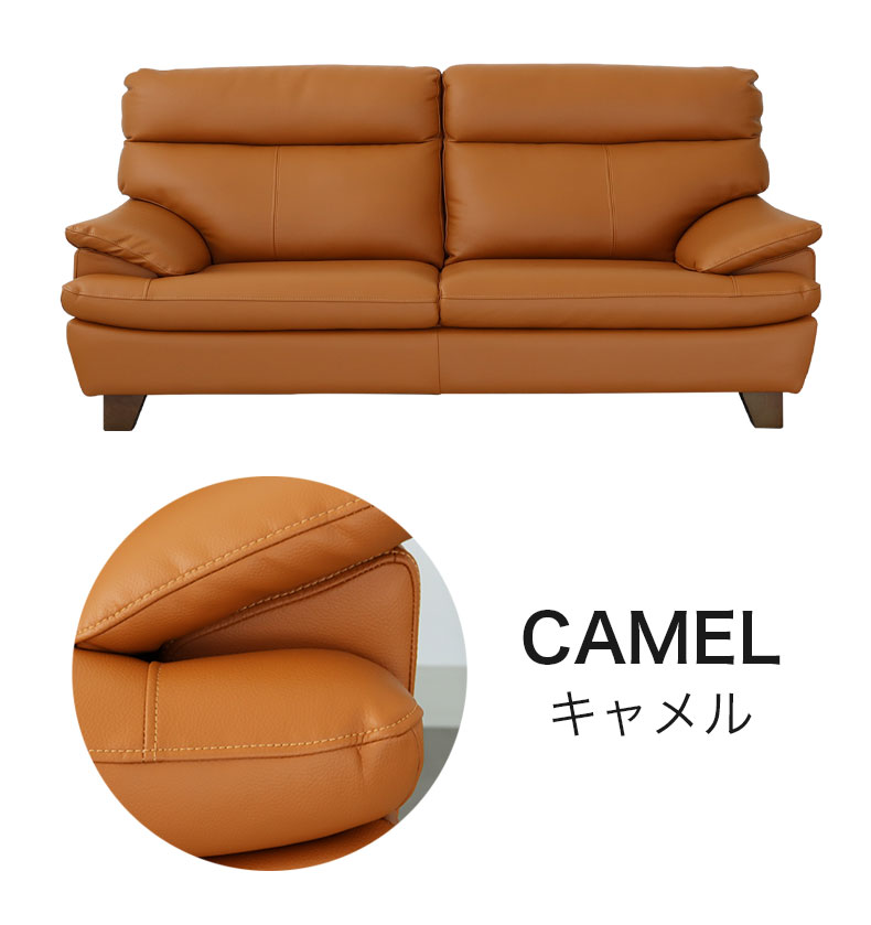 ３人掛け ソファ ベッツのカラー
