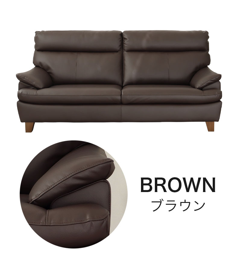 ３人掛け ソファ ベッツのカラー