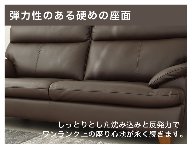 ３人掛け ソファ ベッツの機能