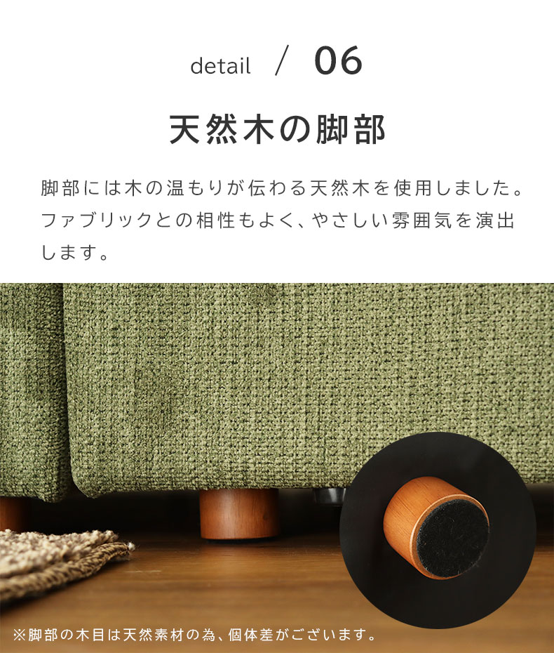 コーナースツール リラの機能