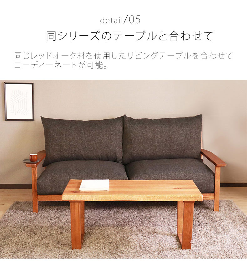 2.5人掛けソファ ハイムのカラー