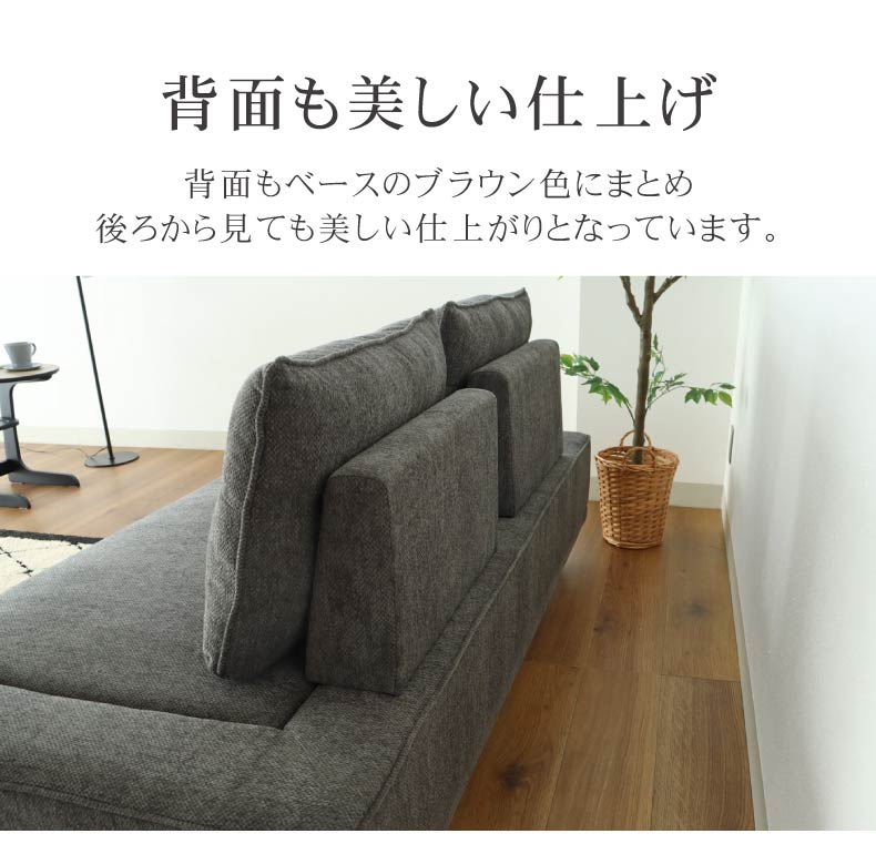 ３人掛け ソファ キールの機能